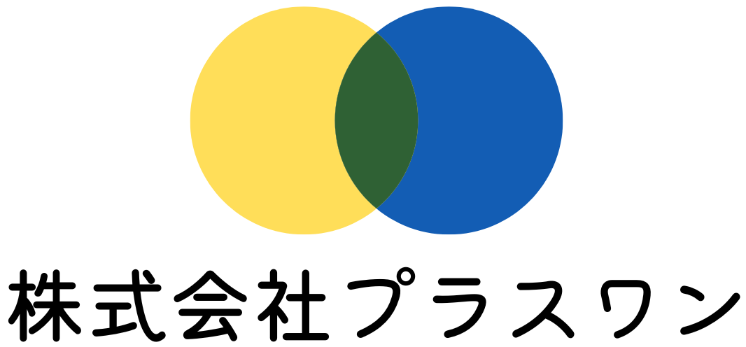 株式会社プラスワン